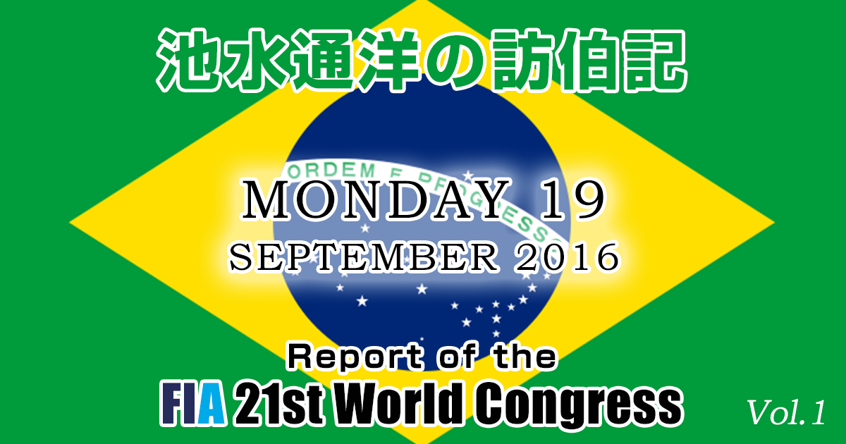 MONDAY 19 SEPTEMBER 2016