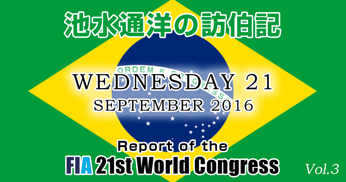 WEDNESDAY 21 SEPTEMBER 2016